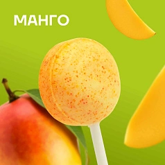Леденец на палочке Ksilibon Bio Lollipop Манго, 10 шт