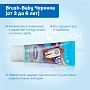Детская зубная паста Brush-Baby Черника (от 3 до 6 лет), 50 мл - изображение 3
