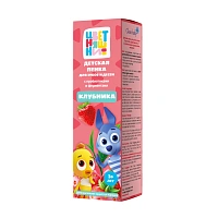 Пенка детская Clean baby со вкусом клубники 3+, 50 мл - изображение 3