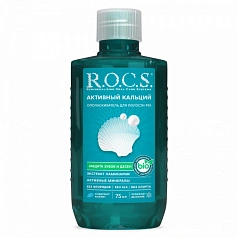 Ополаскиватель R.O.C.S. Активный кальций Travel Edition, 75 мл