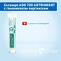 Зубная паста Curasept ADS 720 ASTRINGENT с гамамелисом виргинским, хлоргексидин 0,2% 75 мл - изображение 2