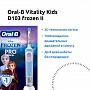 Электрическая зубная щетка Oral-B Vitality Kids D103 frozen II + чехол - изображение 2