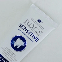 Зубная паста R.O.C.S. SENSITIVE Мгновенный Эффект, 94 мл - изображение 4