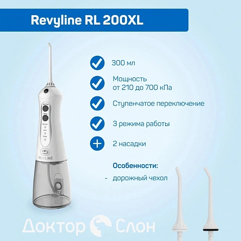Ирригатор Revyline RL 200XL - изображение 2