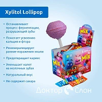 Леденецы на палочке Xylitol Lollipop MIX клубника/черника/кола,&nbsp;50 шт