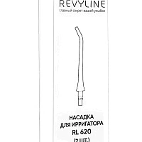 Стандартные насадки для Revyline RL 620 белые - изображение 2