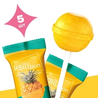 Леденец на палочке Ksilibon Lollipop Экзотический ананас, 5 шт.