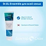 Зубная паста Dr.EL Ensemble для всей семьи, 120 гр - изображение 2