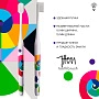 Зубная щетка MontCarotte Иттен - изображение 9