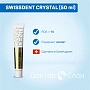 Зубной крем SWISSDENT CRYSTAL, 50 мл - изображение 2