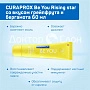 Зубная паста Curaprox Be You Rising star со вкусом грейпфрута и бергамота 60 мл - изображение 3