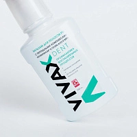 Бальзам Vivax. Профилактика. 250 мл - изображение 4