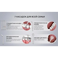 Ирригатор Polaris PWF 2002W - изображение 10