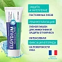 Зубная паста Elgydium Pierre Fabre от кариеса Junior Mild Mint (от 7 до 12 лет), 50 мл - изображение 5