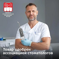 Ирригатор Redmond YR4502 Серый - изображение 2