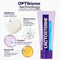 Зубная паста LACTOSTERINE Sensitive, 85 мл