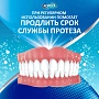 Таблетки для очистки съемных ортодонтических конструкций КОРЕГА, 30 шт - изображение 6