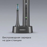 Электрическая зубная щетка Redmond TB4601 Серая - изображение 9
