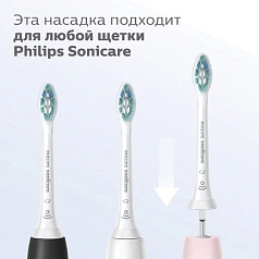 Насадки Philips Sonicare HX6066/88 для осветления эмали W2 Optimal White 6 шт.