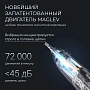 Электрическая зубная щетка Oclean X Lite Grey - изображение 5