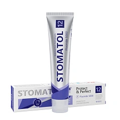 Зубная паста Stomatol Fluoride 5000 ppm, 50г