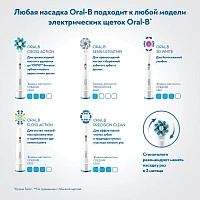 Электрическая зубная щетка Oral-B Pro 750 White Design Edition D16.513.UX - изображение 3