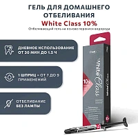 Шприц с отбеливающим гелем FGM White Class 10% - изображение 3