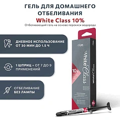 Шприц с отбеливающим гелем FGM White Class 10%