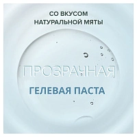 Зубная паста Blend-a-med Pure Защита от кариеса, 75 мл - изображение 6