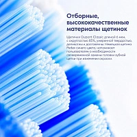 Электрическая зубная щетка Soocas D3 Pro