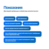 Пенка MontCarotte Rapid Hyal, 50 мл