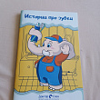 Картинка 18