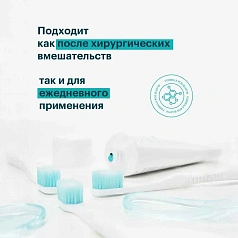Зубная паста Bluem с фтором, 75 мл