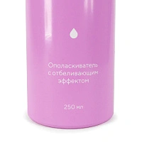 Ополаскиватель White Secret Liquid White, 250 мл