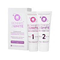 Отбеливающий комплекс Remars 2 White, 75 мл х 2 - изображение 1