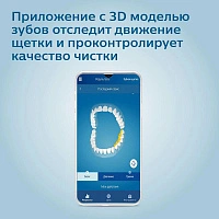 Набор из 2 электрических зубных щеток Philips Sonicare 9000 Diamond Clean HX9914/54 - изображение 7