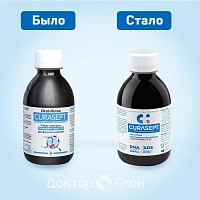 Curasept ADS 212, хлоргексидин 0,12% 200 мл