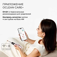 Электрическая зубная щетка Oclean X Kids Pro Голубая - изображение 6