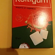 Картинка 11