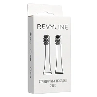 Насадки для Revyline RL 050 Серые 2 шт. - изображение 3