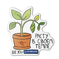 Набор Curaprox Будь собой и сияй! Мастер релакса - изображение 7