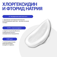 Зубная паста Ci Medical "Доктор Сияй" New Ci Medicated Dental Gel CHX+F