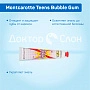 Зубная паста MontCarotte Teens Bubble Gum, 50 мл - изображение 3