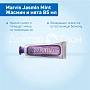Зубная паста Marvis Jasmin Mint Жасмин и мята 25 мл - изображение 3
