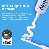 Зубная паста PERIOE CAVITY CARE ALPHA для эффективной профилактики кариеса ,160 гр - изображение 3