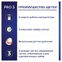 Электрическая зубная щетка Oral-B Pro 3 3500 Cross Action Pink - изображение 5