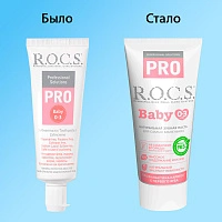 Детская зубная паста R.O.C.S. Baby Pro (от 0 до 3 лет), 35 мл