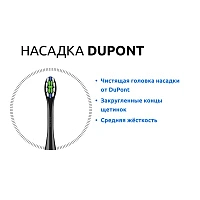 Электрическая зубная щетка Oclean X Pro фиолетовая - изображение 3