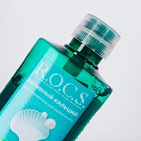 Ополаскиватель R.O.C.S. Активный кальций Travel Edition, 75 мл - изображение 4