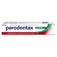 Зубная паста Parodontax с фтором, 75 мл
